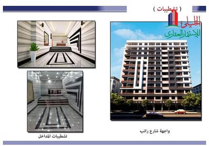 شقة 3 غرف نوم للبيع في شبرا، القاهرة - بالتقسيط بشبرا مصر شقة 140م2 ببرج مريم 26 تمليك للبيع