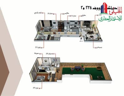 4 Bedroom Penthouse for Sale in New Cairo, Cairo - 15. jpg