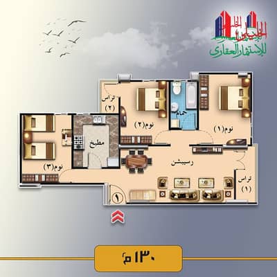 شقة 3 غرف نوم للبيع في شبرا، القاهرة - 01-Ratteb_130_2D. png