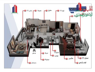 3 Bedroom Apartment for Sale in New Cairo, Cairo - Instalment for a 253m apartment in Al-Narges Al-Jadida, Fifth Settlement, with only a 30% down payment.
