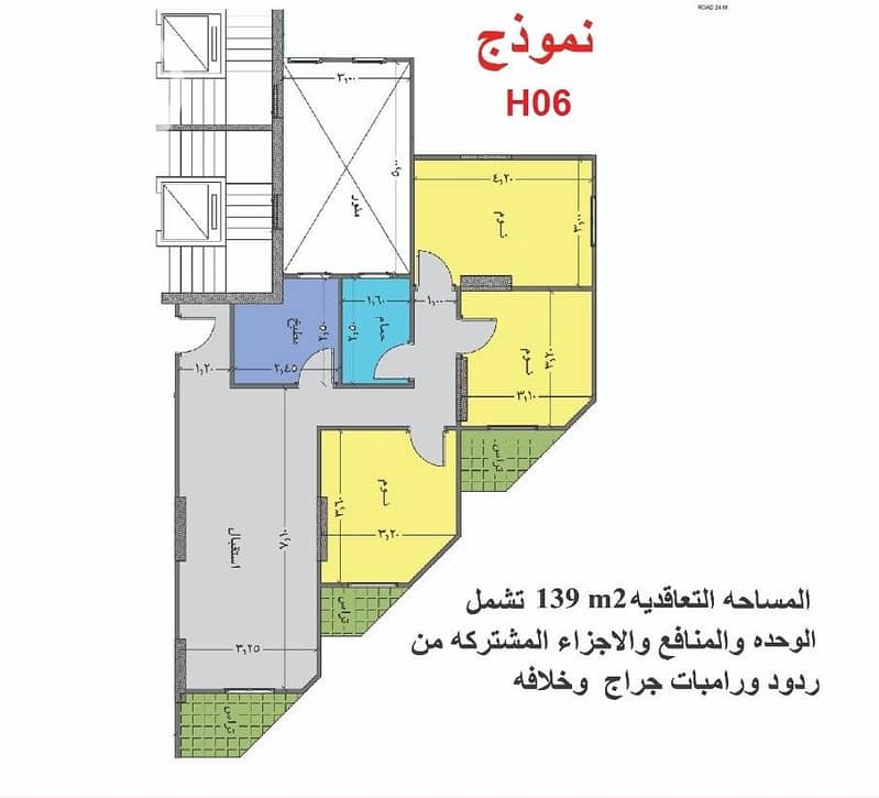 3 139 شطرات. jpeg
