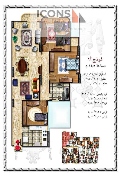 3 Bedroom Apartment for Sale in Laurent, Alexandria - WhatsApp Image 2025-08-19 at 5.10. 12 AM. jpg