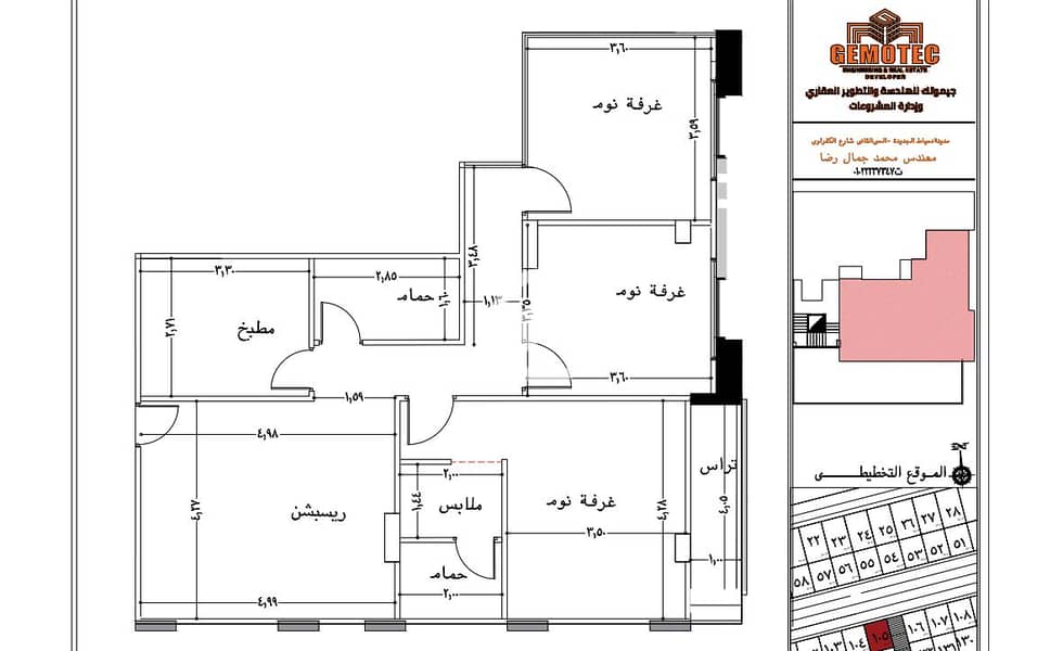 3 124 م سكنى. PNG