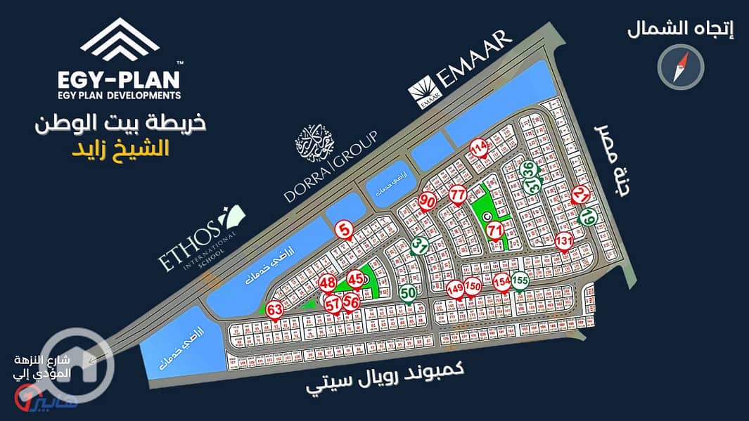 10 خريطة بيت الوطن 2. png