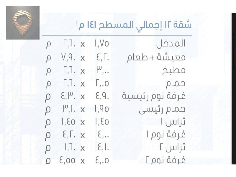 4 WhatsApp Image 2025-07-17 at 17.20. 53_aa987d62. jpg