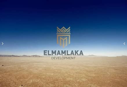 Commercial Land for Sale in Sheikh Zayed, Giza - 2. JPG