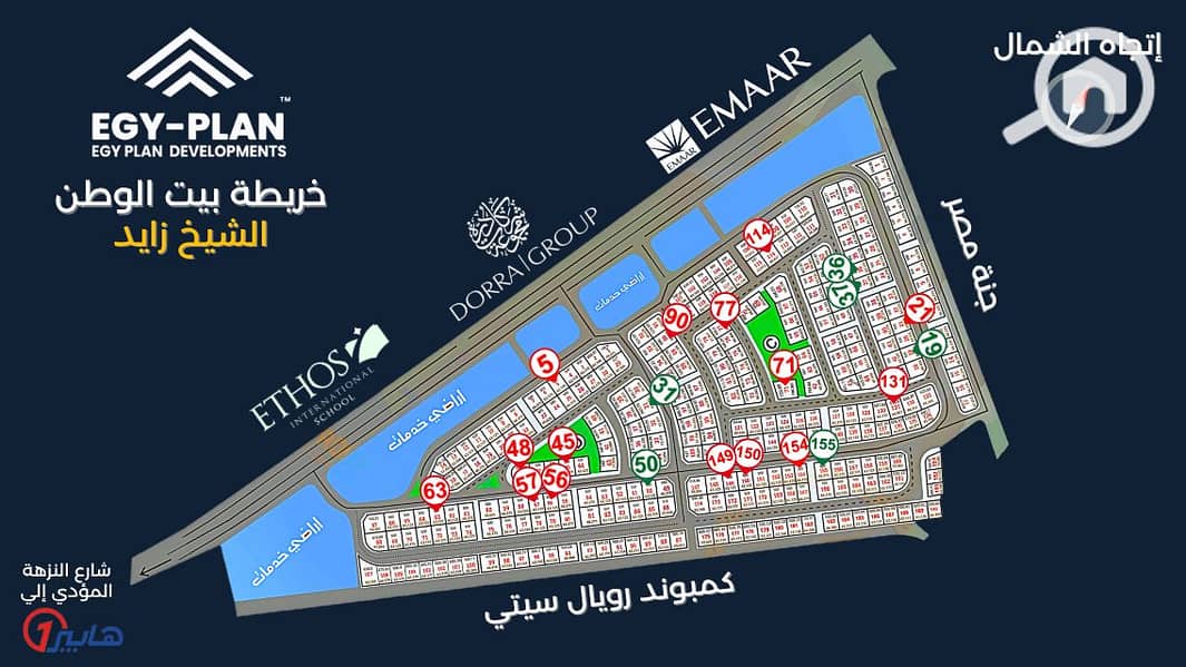 7 خريطة بيت الوطن 2. png