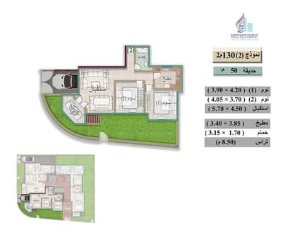 2 Bedroom Apartment for Sale in New Cairo, Cairo - 2 ground. jpeg