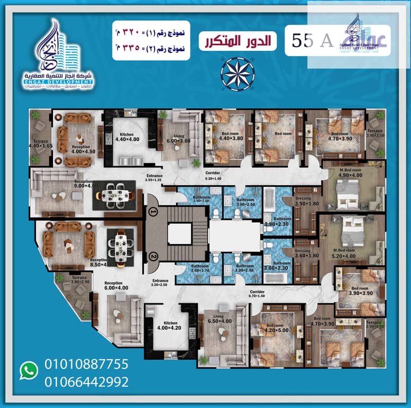 3 متكرر A 55 (2). jpg