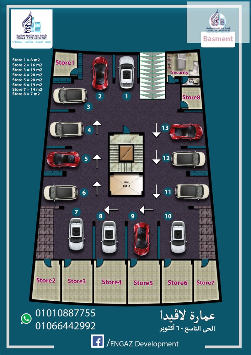 3 Garage 15 B. jpg