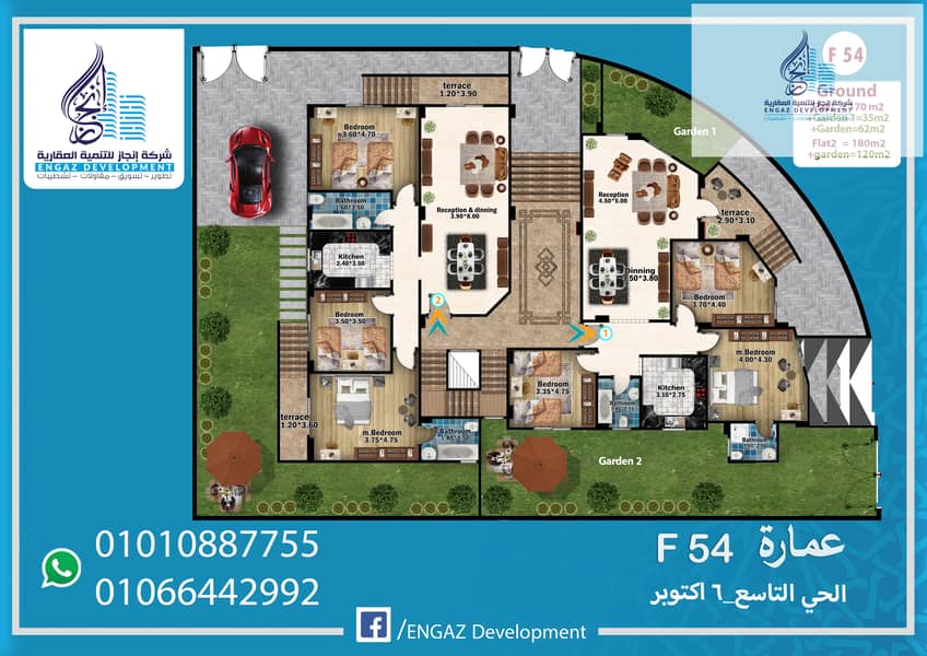 5 الارضي 1. jpg