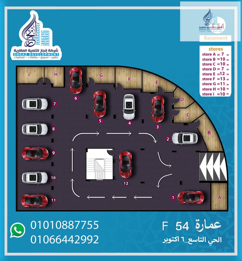 7 جراج. jpg