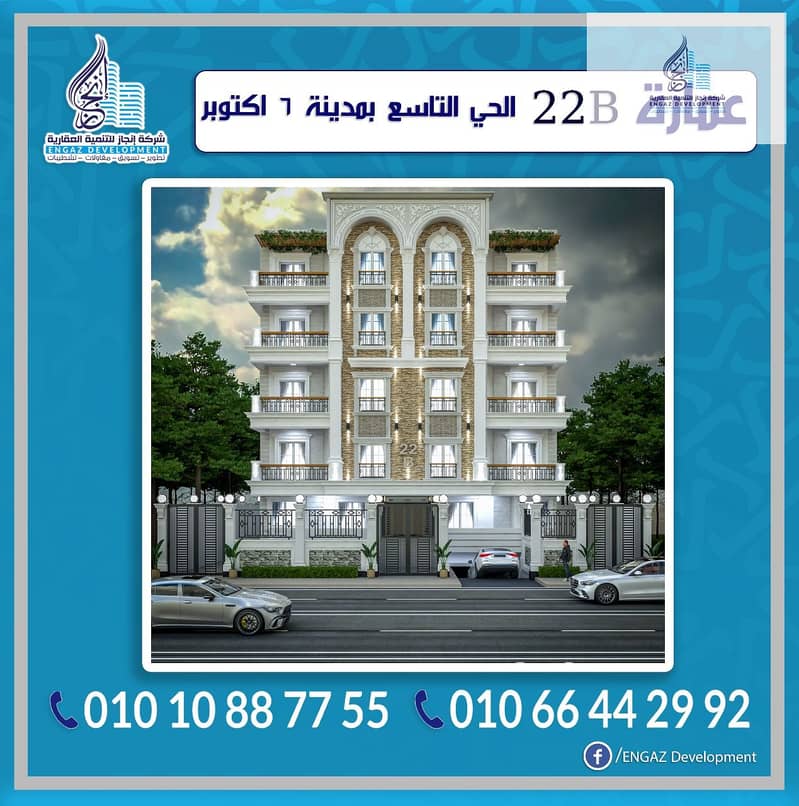 3 WhatsApp Image 2025-07-24 at 3.49. 10 PM. jpeg