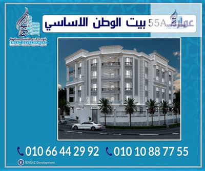 5 Bedroom Flat for Sale in 6th of October, Giza - WhatsApp Image 2024-11-18 at 3.52. 48 PM. jpeg