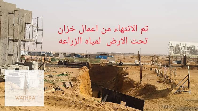 24 WhatsApp Image 2025-07-07 at 16.26. 19. jpeg
