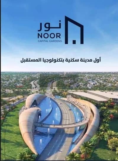 فلیٹ 2 غرفة نوم للبيع في العاصمة الإدارية الجديدة، القاهرة - 485991487_970436958625752_3900109015280354116_n. jpg
