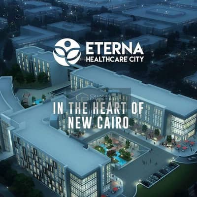 Clinic for Rent in New Cairo, Cairo - FB_IMG_1756406115427. jpg