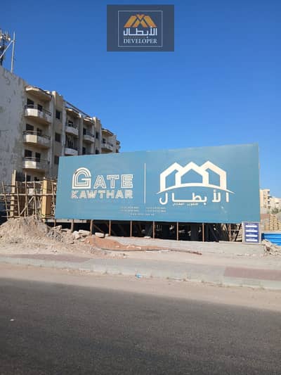 Retail for Sale in Hurghada, Red Sea - WhatsApp Image 2025-08-07 at 21.18. 13_63d991df. jpg