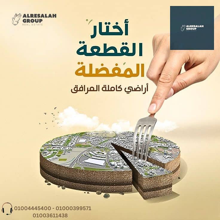 2 العبور الجديدة. jpg