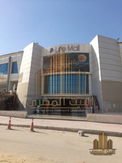 محلات تجارية  للبيع في القاهرة الجديدة، القاهرة - U714563 (4). jpg