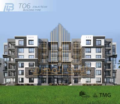 شقة 2 غرفة نوم للبيع في مدينتي، القاهرة - مدينتي-b14-نموذج-T06. jpg