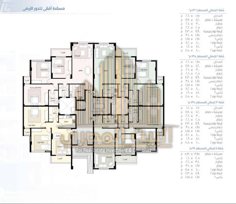 2 مدينتي-b14-نموذج-الدور-الأرضي. jpg