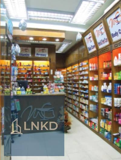 Pharmacy for Sale in Nasr City, Cairo - WhatsApp Image 2025-08-26 at 14.14. 42_a59eedfc. jpg