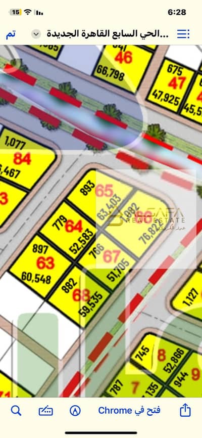 Residential Land for Sale in New Cairo, Cairo - WhatsApp Image 2025-08-01 at 6.29. 26 PM. jpeg