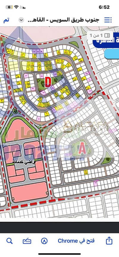 Residential Land for Sale in New Cairo, Cairo - WhatsApp Image 2025-08-01 at 6.52. 59 PM. jpeg
