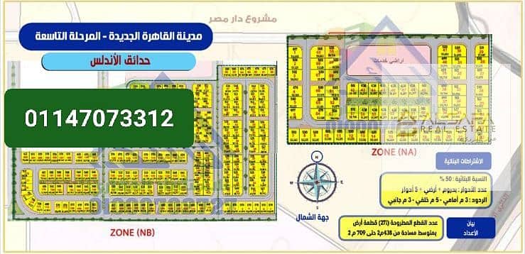 2 WhatsApp Image 2025-08-25 at 13.24. 13. jpeg