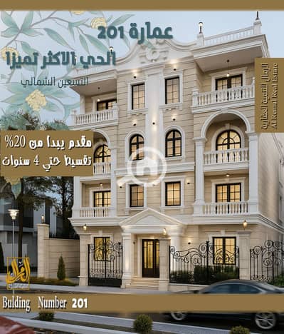 3 Bedroom Flat for Sale in New Cairo, Cairo - A distinctive apartment in the Fifth Settlement, the most distinguished district near Rehab, from the owner