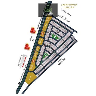 أرض سكنية  للبيع في الشيخ زايد، الجيزة - images. jpeg