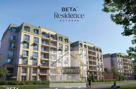 شقة 2 غرفة نوم للبيع في 6 أكتوبر، الجيزة - b21dec48-e303-4269-9860-75b002ceeb50. jpg