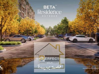 3 Bedroom Flat for Sale in 6th of October, Giza - c1a9ac4e-b0a8-41d0-ace6-7e768f0df370. jpg