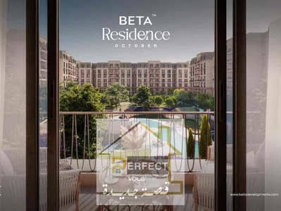 3 Bedroom Apartment for Sale in 6th of October, Giza - 067404e3-0feb-4cb9-ad2a-581f64b5aff9. jpg