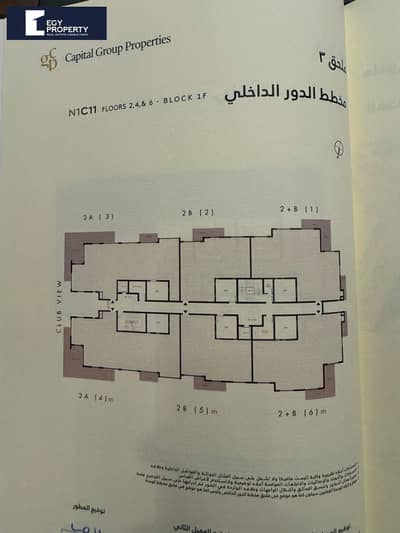 شقة 3 غرف نوم للايجار في مدينة الشروق، القاهرة - _files_WhatsApp Image 2025-07-14 at 16.23. 52_cafec3fd. jpg