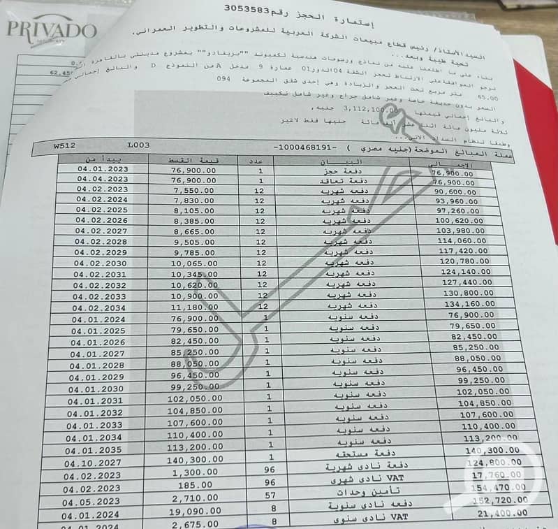 6 WhatsApp Image 2025-08-26 at 21.33. 39_890e7633. jpg