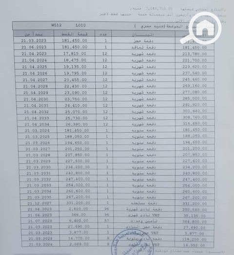 2 WhatsApp Image 2025-08-28 at 2.38. 31 PM. jpeg