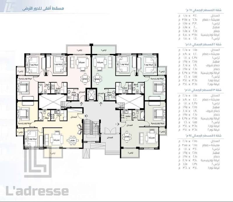 2 مدينتي-B14-نموذج-T14-الدور-الأرضي. jpg