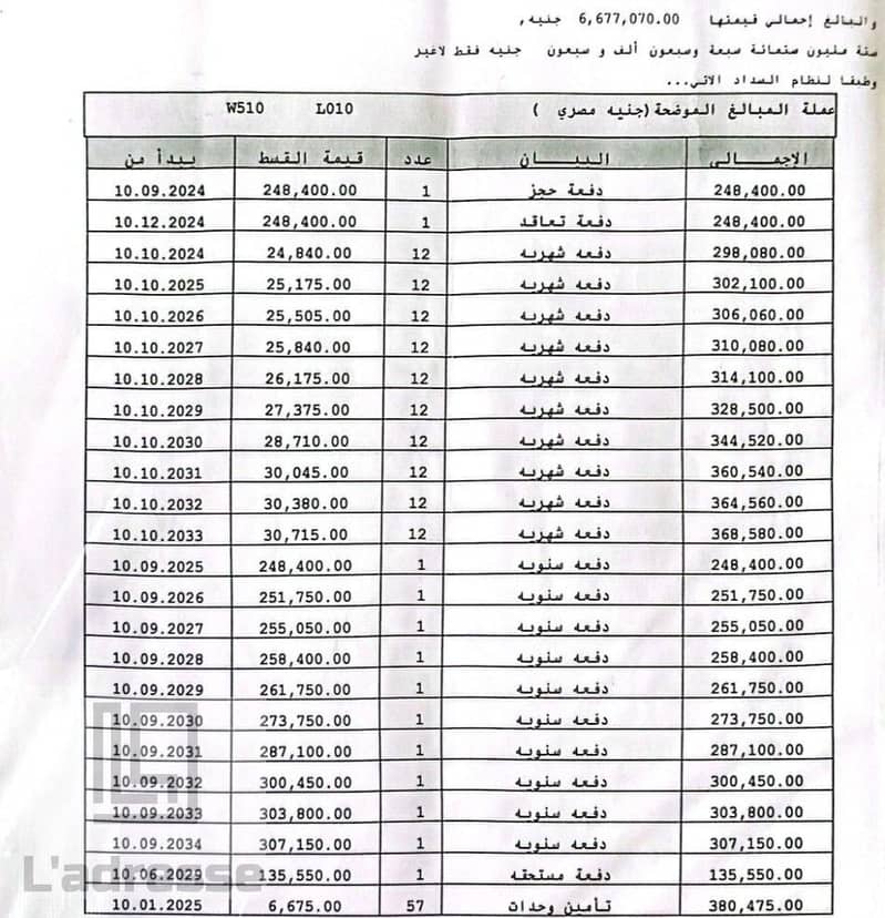3 WhatsApp Image 2025-08-30 at 14.10. 39_1dbdff20. jpg