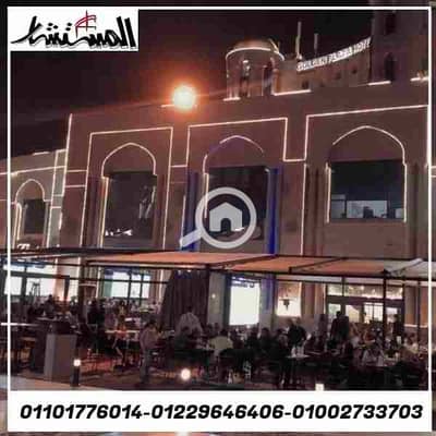 مطعم و كافيه  للايجار في مدينة نصر، القاهرة - IMG_20220729_010816. jpg