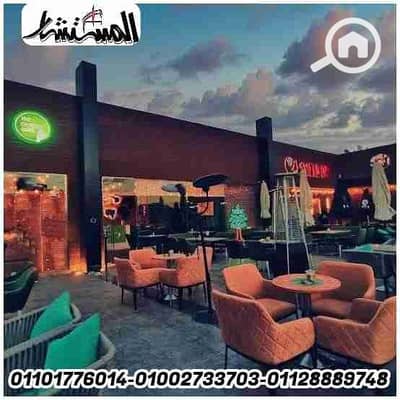 Restaurant & Cafe for Rent in New Cairo, Cairo - IMG-20241225-WA0000. jpg