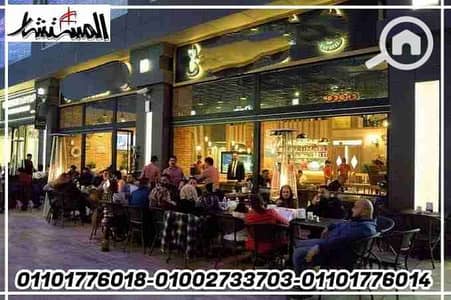 مطعم و كافيه  للايجار في مدينة نصر، القاهرة - IMG-20230113-WA0017. jpg
