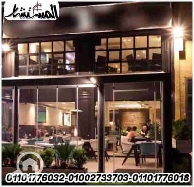 Restaurant & Cafe for Rent in Faisal, Giza - IMG-20240523-WA0030. jpg