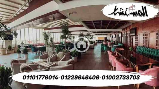Restaurant & Cafe for Rent in Maadi, Cairo - IMG_20220826_040527. jpg