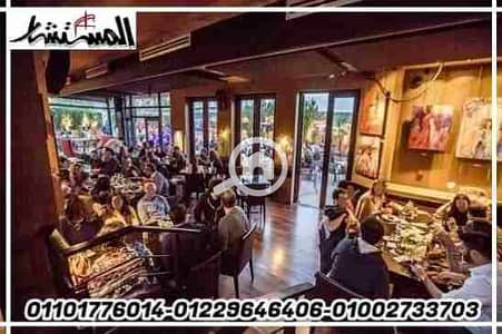 Restaurant & Cafe for Rent in Hadayek al-Kobba, Cairo - IMG_20230307_022620. jpg