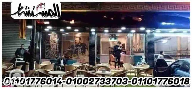 مطعم و كافيه  للايجار في الهرم، الجيزة - IMG-20250117-WA0008. jpg