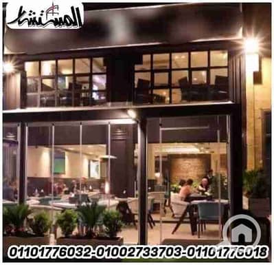 مطعم و كافيه  للايجار في مدينة نصر، القاهرة - IMG-20240523-WA0030. jpg