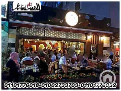 مطعم و كافيه  للايجار في مدينة نصر، القاهرة - IMG-20230507-WA0010. jpg