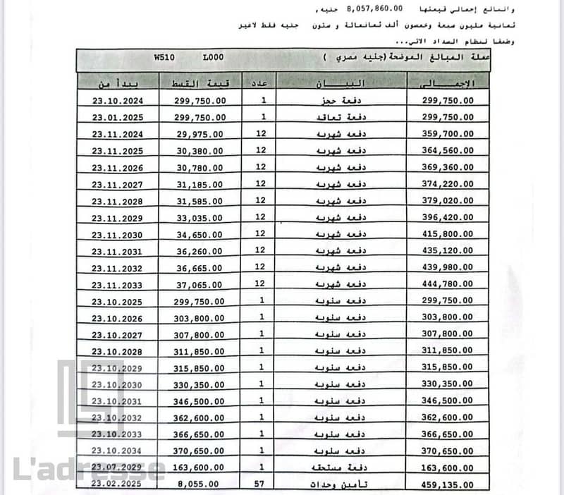 2 WhatsApp Image 2025-08-30 at 13.57. 29_2ce76e60. jpg